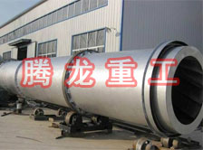 豆渣轉(zhuǎn)筒烘干設(shè)備 、豆渣轉(zhuǎn)筒干燥設(shè)備、豆渣轉(zhuǎn)筒烘干機(jī)、豆渣轉(zhuǎn)筒干燥機(jī)、豆渣轉(zhuǎn)筒烘干機(jī)械設(shè)備