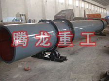 化工轉(zhuǎn)筒烘干設(shè)備、化工轉(zhuǎn)筒干燥設(shè)備、化工轉(zhuǎn)筒烘干機(jī)、化工轉(zhuǎn)筒干燥機(jī)、化工轉(zhuǎn)筒烘干機(jī)械設(shè)備
