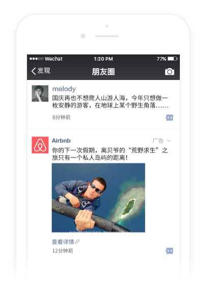 YC合伙人：微信的發(fā)展堪稱瘋狂，這 7 點(diǎn)值得所有人學(xué)習(xí)｜投資人說(shuō)