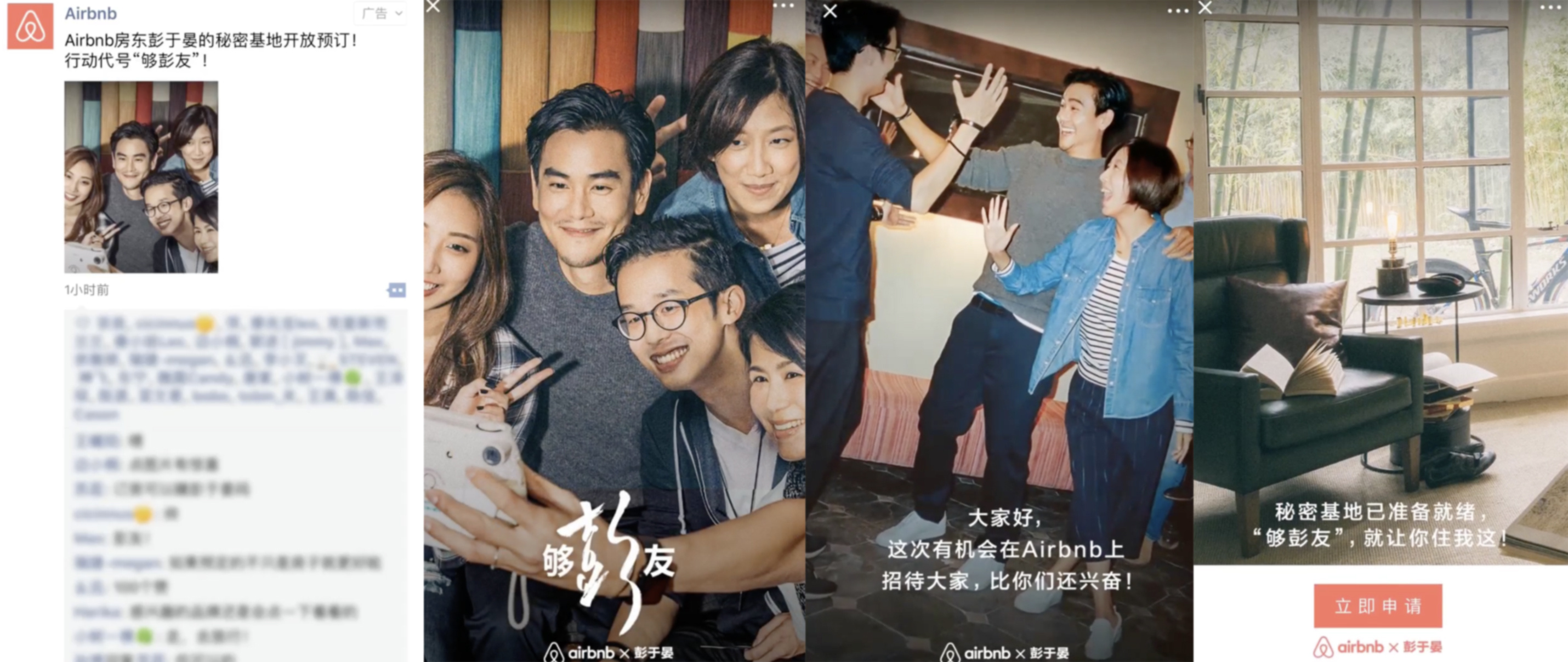 YC合伙人：微信的發(fā)展堪稱瘋狂，這 7 點(diǎn)值得所有人學(xué)習(xí)｜投資人說(shuō)
